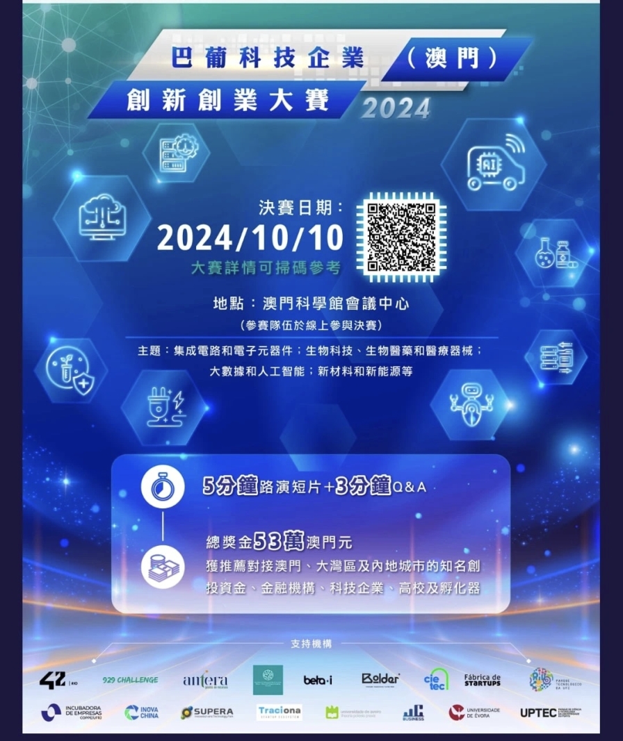 微信图片_20241010153930.jpg