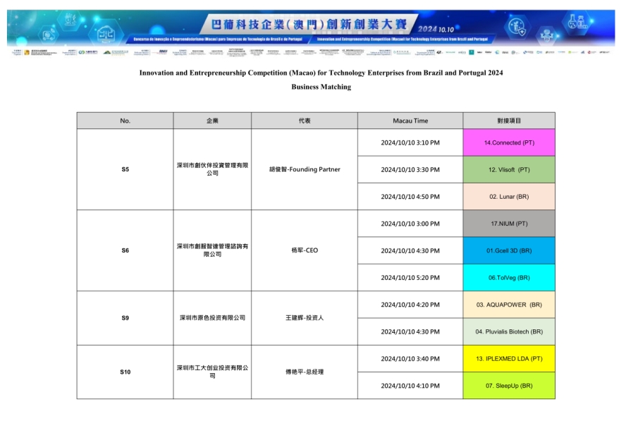 网站新闻图片.jpg